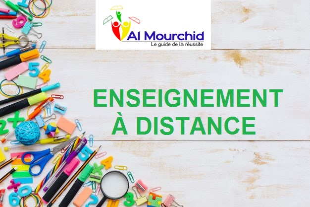 Groupe scolaire Al Mourchid